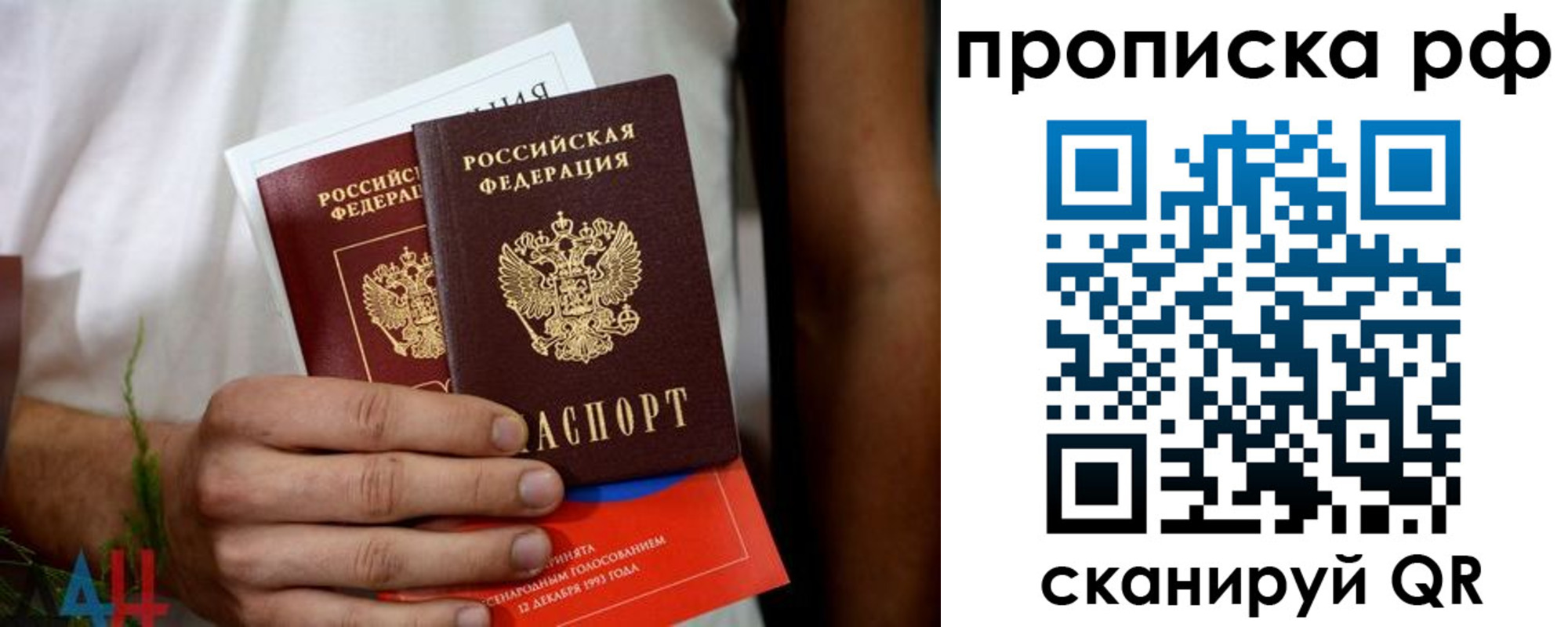 регистрация в Омской области